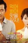 Love Clinic Movie Streaming Online