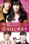 Love for Beginners Movie Streaming Online