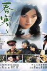 Love in Chilly Spring Movie Streaming Online
