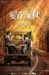 Love in Late Autumn Movie Streaming Online