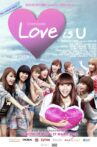 Love Is U Movie Streaming Online