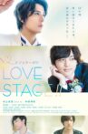 Love Stage!! Movie Streaming Online