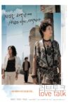 Love Talk Movie Streaming Online