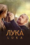 Luka Movie Streaming Online