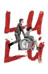 Lulu Movie Streaming Online
