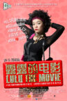 Lulu the Movie Movie Streaming Online
