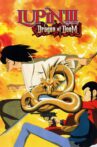 Lupin the Third: Dragon of Doom Movie Streaming Online