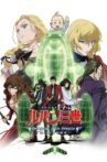 Lupin the Third: Princess of the Breeze - Hidden City in the Sky Movie Streaming Online
