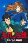 Lupin the Third: Return of the Magician Movie Streaming Online