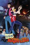 Lupin the Third: The Legend of the Gold of Babylon Movie Streaming Online
