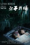 Lush Reeds Movie Streaming Online