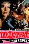 Lysistrata Movie Streaming Online