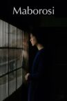 Maborosi Movie Streaming Online
