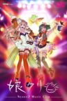 Macross Frontier Music Clip Shuu: Nyankuri Movie Streaming Online