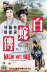 Madam White Snake Movie Streaming Online