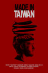 Made In Taiwan Movie Streaming Online