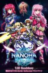 Magical Girl Lyrical Nanoha: Reflection Movie Streaming Online