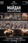 Maidan Movie Streaming Online