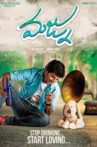 Majnu Movie Streaming Online