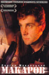 Makarov Movie Streaming Online