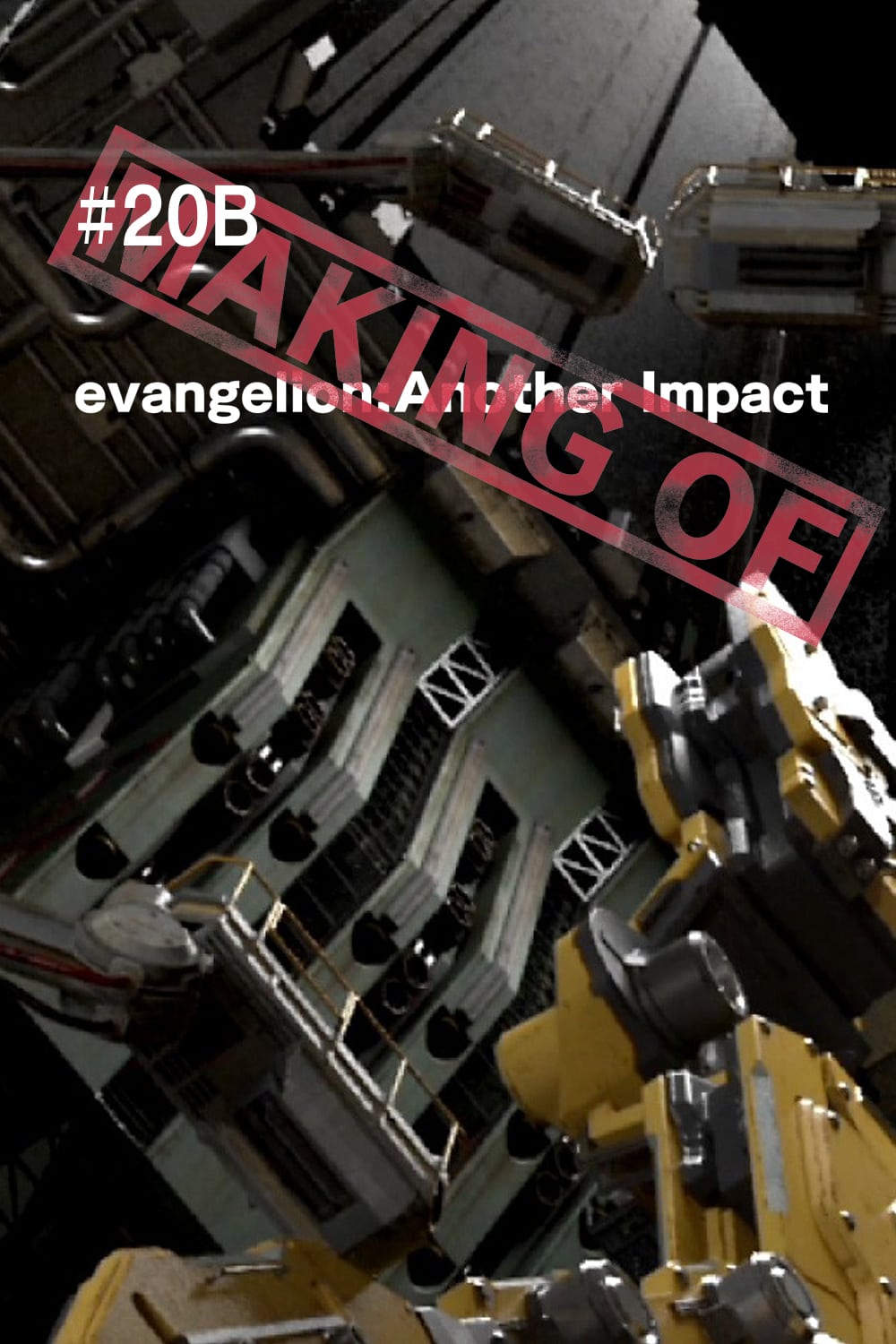 Making Of Evangelion Another Impact Japanese Movie Streaming Online Watch