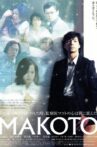 MAKOTO Movie Streaming Online