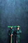 Man in the Well Movie Streaming Online