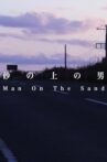 Man On The Sand Movie Streaming Online