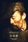Man with No Name Movie Streaming Online