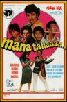 Mana Tahaaan... Movie Streaming Online