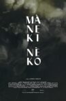 Maneki Neko Movie Streaming Online