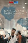 Manggalyam Tanthunanena Movie Streaming Online