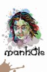 Manhole Movie Streaming Online