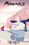 Manimals Movie Streaming Online