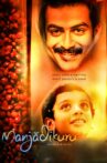 Manjadikuru Movie Streaming Online