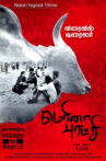 Marina Puratchi Movie Streaming Online