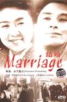 Marriage Movie Streaming Online
