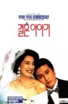 Marriage Story Movie Streaming Online