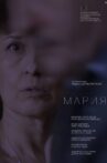 Mary Movie Streaming Online