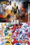 Mashin Sentai Kiramager: The Movie Movie Streaming Online