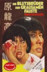 Master Killers Movie Streaming Online