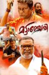 Mattancherry Movie Streaming Online