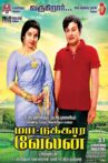 Mattukara Velan Movie Streaming Online