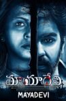 Mayadevi Movie Streaming Online