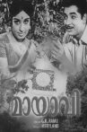 Mayavi Movie Streaming Online