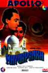 Mayurpankh Movie Streaming Online