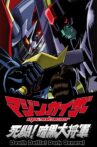 Mazinkaiser vs Great Darkness General Movie Streaming Online