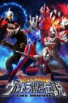 Mega Monster Battle: Ultra Galaxy Legends The Movie Movie Streaming Online