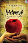 Mehrooni Movie Streaming Online