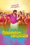 Melnaattu Marumagan Movie Streaming Online